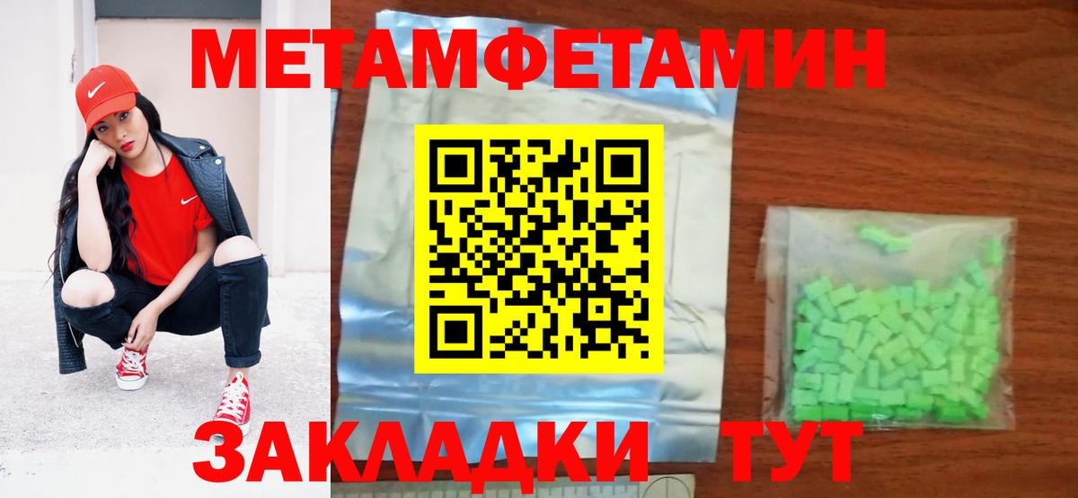 Amphetamine  Вход с VPN  Ижевск  Амфетамин 97%  Amphetamine 