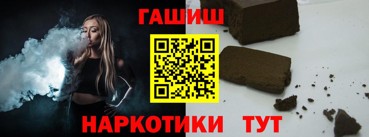 Гашиш Ice-O-Lator  ГАШИШ VHQ  Ижевск  Вход с VPN 