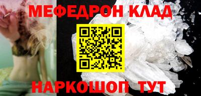 альфа пвп Комсомольск-на-Амуре