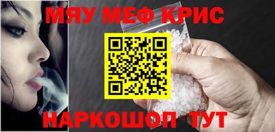 альфа пвп Комсомольск-на-Амуре