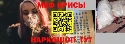 альфа пвп Комсомольск-на-Амуре