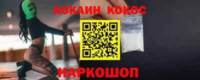 кокаин VHQ Коммунар