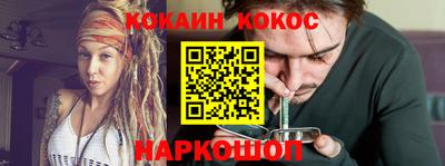 марки nbome Конаково