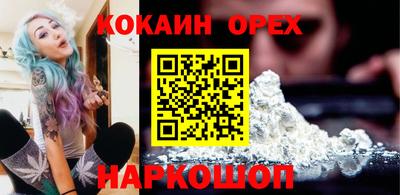 марки nbome Конаково