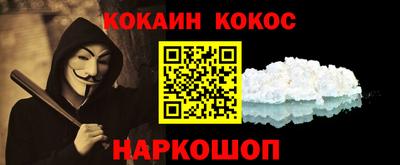 марки nbome Конаково