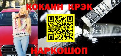 кокаин VHQ Коммунар