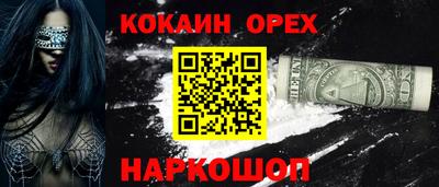 альфа пвп Комсомольск-на-Амуре