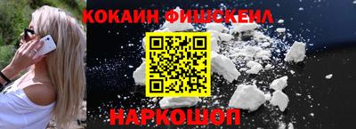 альфа пвп Комсомольск-на-Амуре