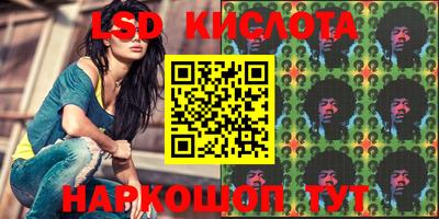 марки nbome Конаково
