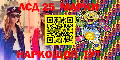 марки nbome Конаково