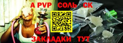 марки nbome Конаково