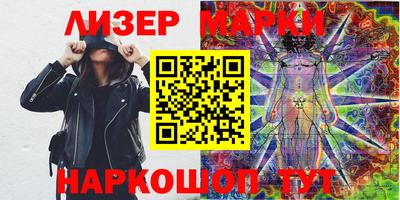 марки nbome Конаково