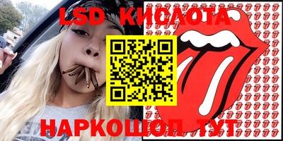 альфа пвп Комсомольск-на-Амуре