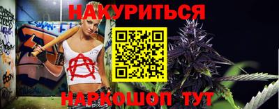 альфа пвп Комсомольск-на-Амуре