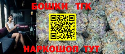 марки nbome Конаково