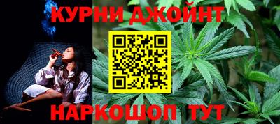 марки nbome Конаково