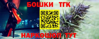 марки nbome Конаково