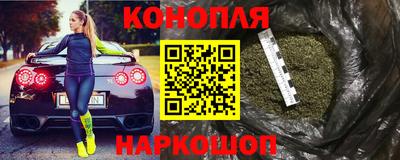 марки nbome Конаково