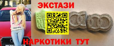 альфа пвп Комсомольск-на-Амуре