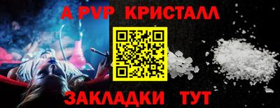 марки nbome Конаково