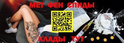 прущие грибы Ангарск