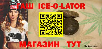 марки nbome Конаково