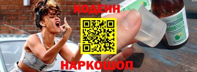 марки nbome Конаково