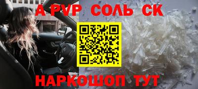 кокаин VHQ Коммунар