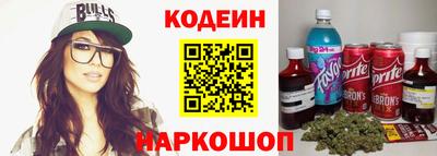 альфа пвп Комсомольск-на-Амуре