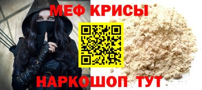мет Анжеро-Судженск