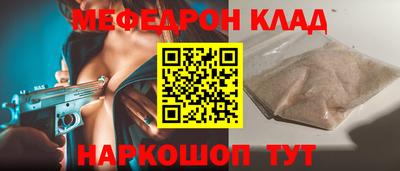 альфа пвп VHQ Анапа