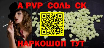 кокаин VHQ Коммунар