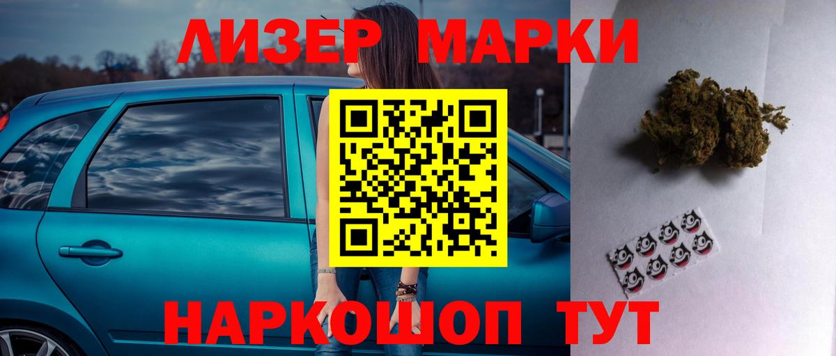 ЛСД экстази ecstasy  Лсд 25 экстази  Ижевск  Вход с VPN  Лсд 25 экстази ecstasy 