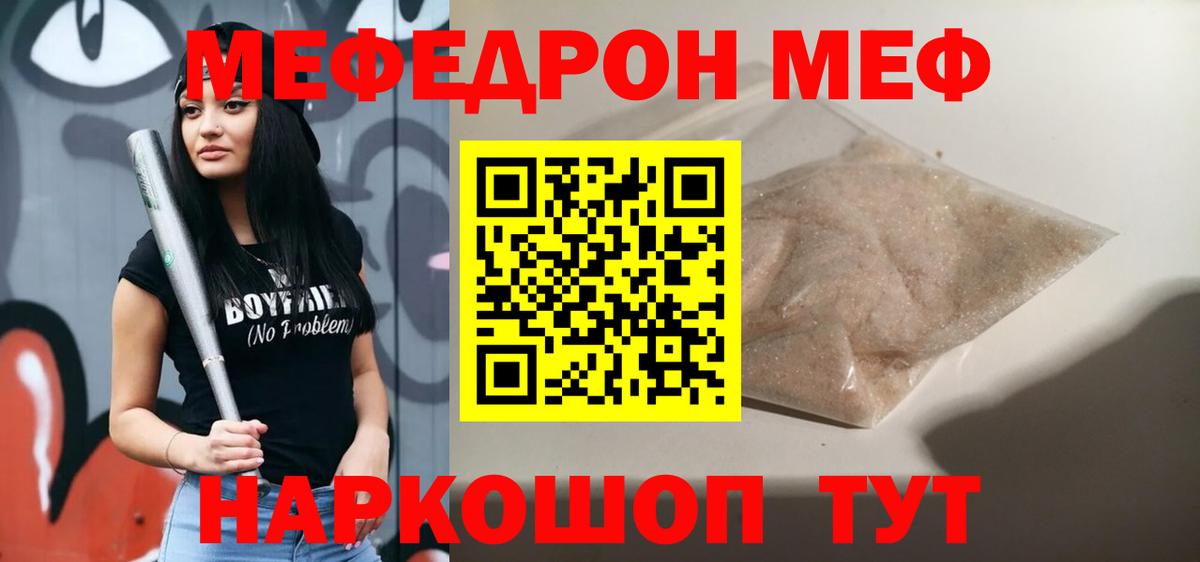 Гашиш  Ижевск  Вейп ТГК  НБОМе  Вход с VPN  МЕФ кристаллы  КОКАИН  Бошки Шишки 