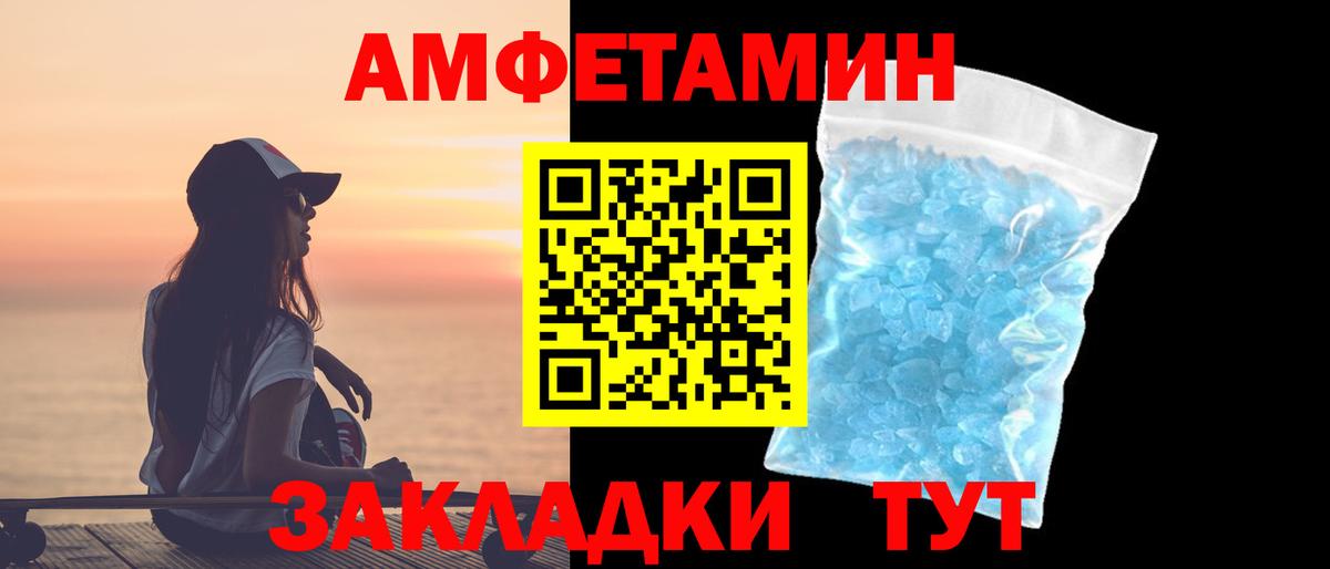 Метамфетамин Декстрометамфетамин 99.9% Ижевск