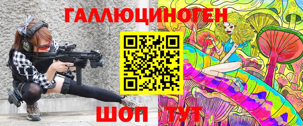 Галлюциногенные грибы мухоморы Ижевск