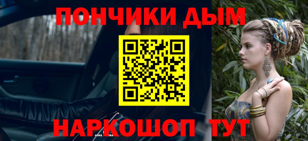 Конопля гибрид Ижевск